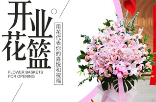 贵州毕节市黔西县洪水镇附廓社区花篮配送